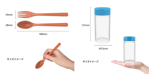 キッチン関連アイテム